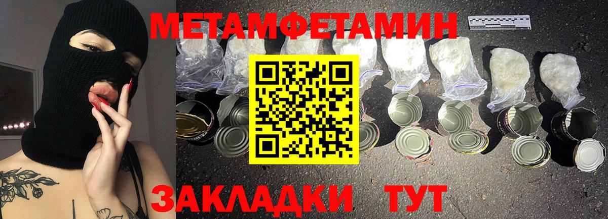 Amphetamine 97% Норильск