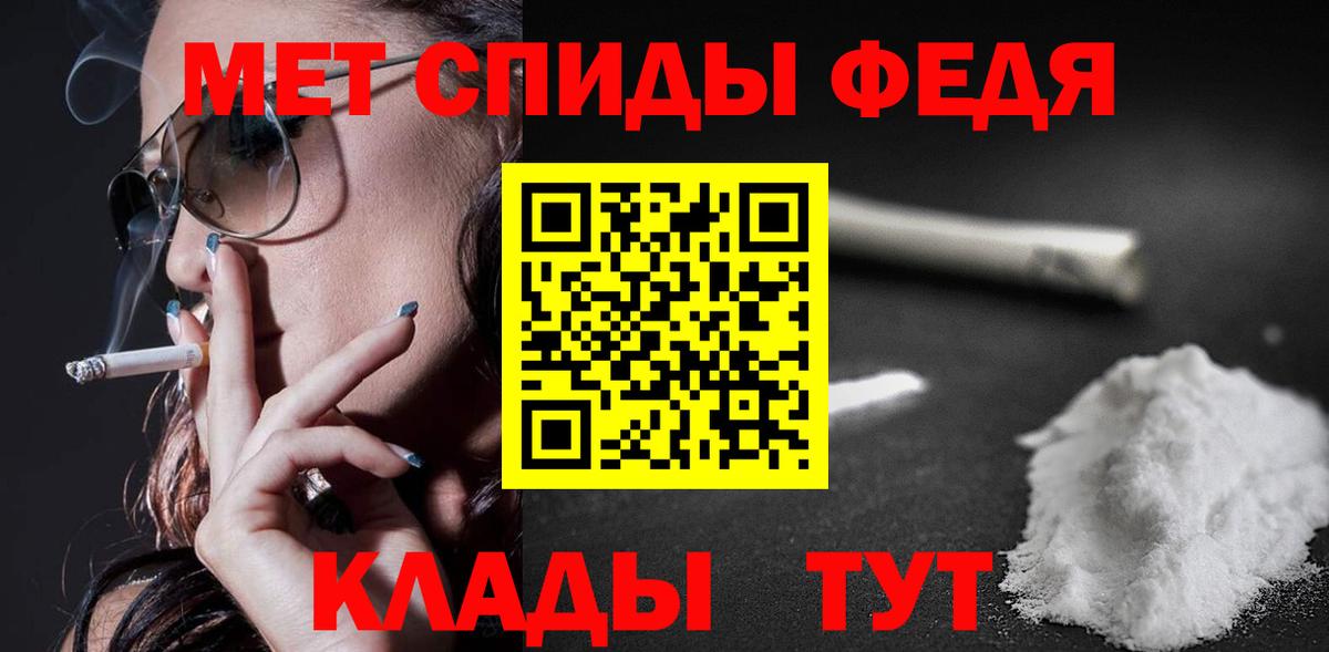 Amphetamine VHQ  Amphetamine  Норильск  Вход с VPN 