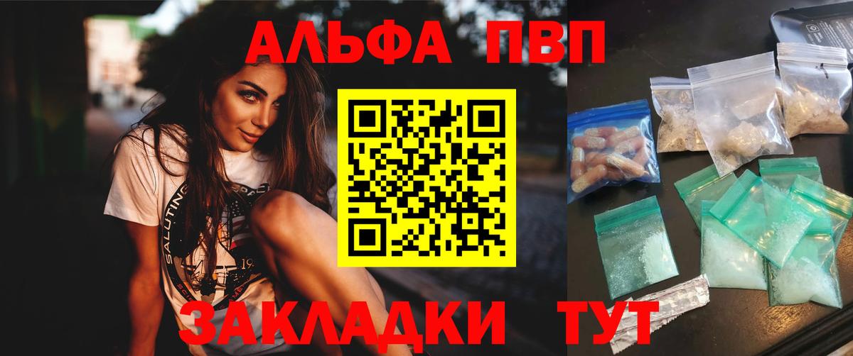 Alpha-PVP СК Норильск