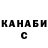 Метадон мёд Endigoi Jangalieva