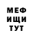 A-PVP кристаллы klem x