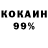 Кодеиновый сироп Lean Purple Drank Kaxamber