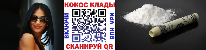 Cocaine Columbia  блэк спрут   Норильск 