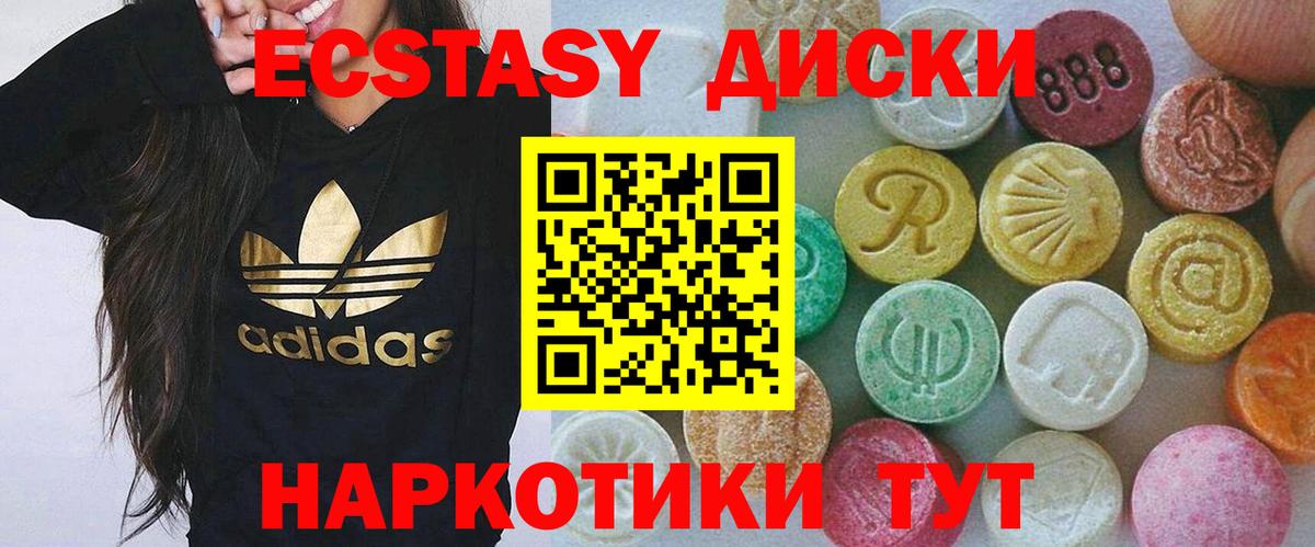 Экстази DUBAI  Вход с VPN  Норильск  Экстази  Ecstasy 99% 