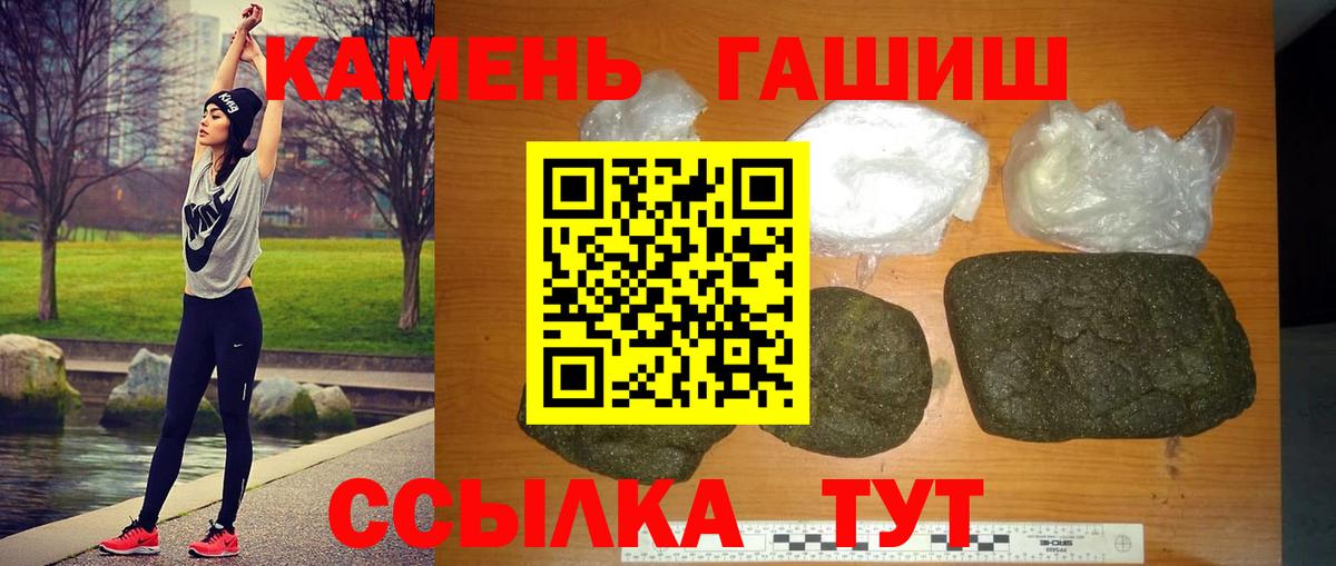 Норильск  продажа наркотиков  Вход с VPN  ГАШ ice o lator 