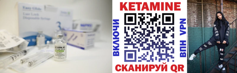 Кетамин VHQ  blacksprut tor  Норильск 