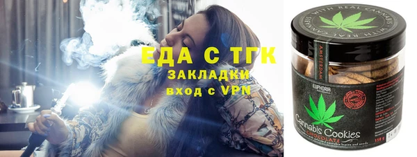 ALPHA-PVP Абдулино