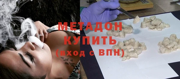 амфетамин Абаза