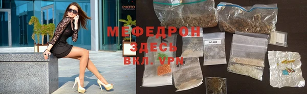 мефедрон мука Алзамай