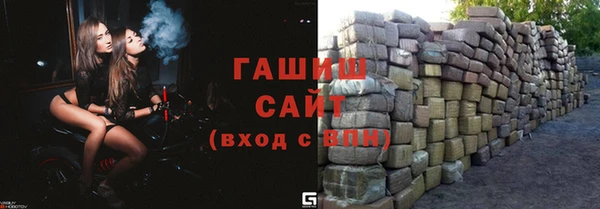 ALPHA-PVP Абдулино
