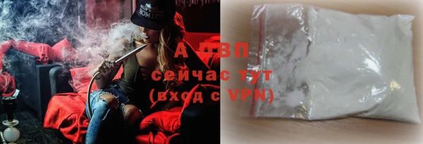 ALPHA-PVP Абдулино