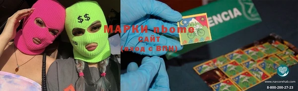 альфа пвп VHQ Алексин