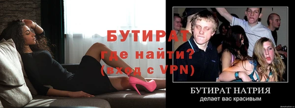 амфетамин Абаза