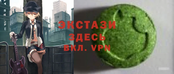 ALPHA-PVP Абдулино