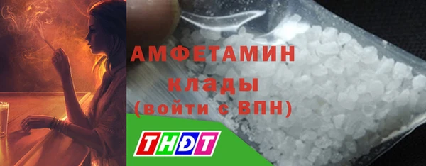 амфетамин Абаза