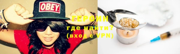 ALPHA-PVP Абдулино