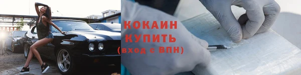 ALPHA-PVP Абдулино