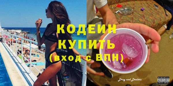 ALPHA-PVP Абдулино