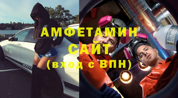 альфа пвп VHQ Алексин