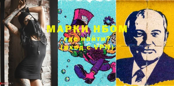 амфетамин Абаза