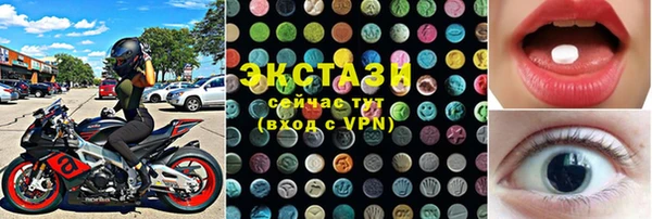 альфа пвп VHQ Алексин