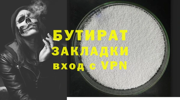 амфетамин Абаза
