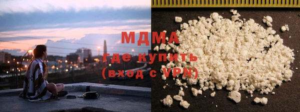 каннабис Абинск