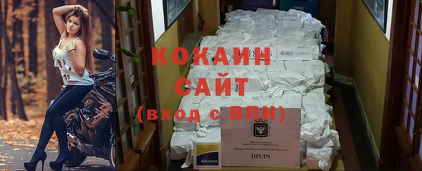 амфетамин Абаза