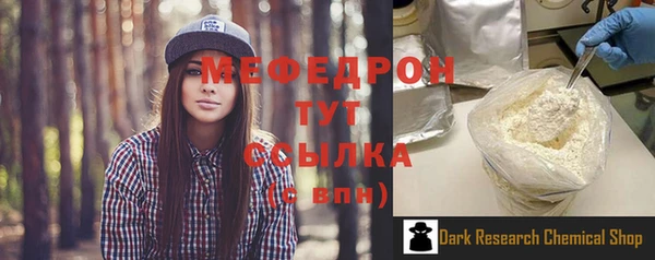 мефедрон мука Алзамай