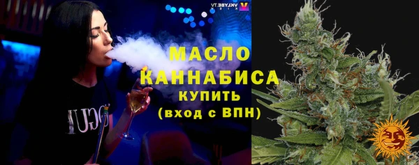 ALPHA-PVP Абдулино