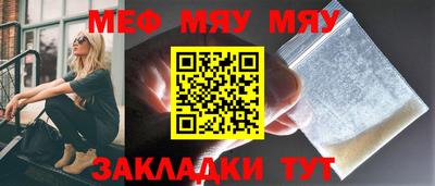 спайс Кандалакша