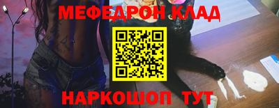 спайс Кандалакша