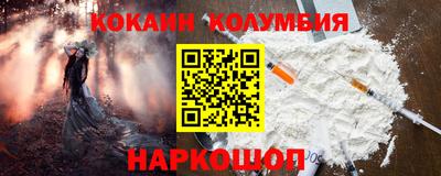 амфетамин Камышлов