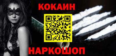спайс Кандалакша