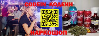амфетамин Камышлов