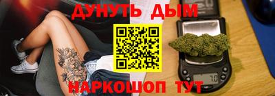 дистиллят марихуана Канаш