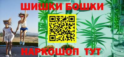спайс Кандалакша