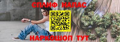 дистиллят марихуана Канаш