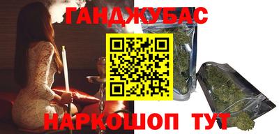 спайс Кандалакша