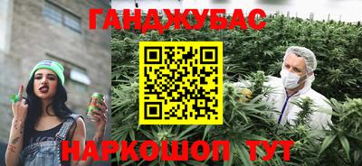 дистиллят марихуана Канаш