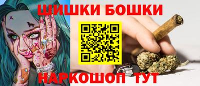 спайс Кандалакша