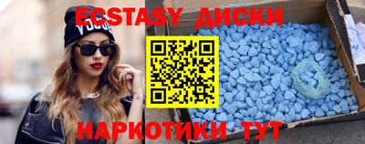 амфетамин Камышлов