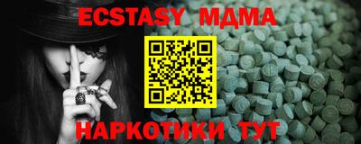 амфетамин Камышлов