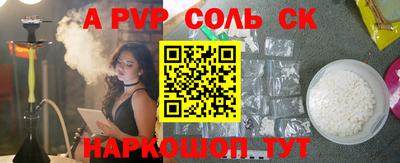 амфетамин Камышлов