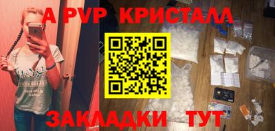 спайс Кандалакша
