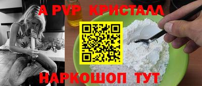 спайс Кандалакша