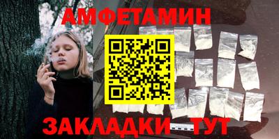 амфетамин Камышлов