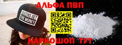 амфетамин Камышлов
