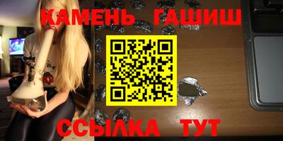 дистиллят марихуана Канаш