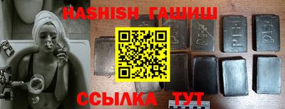 амфетамин Камышлов